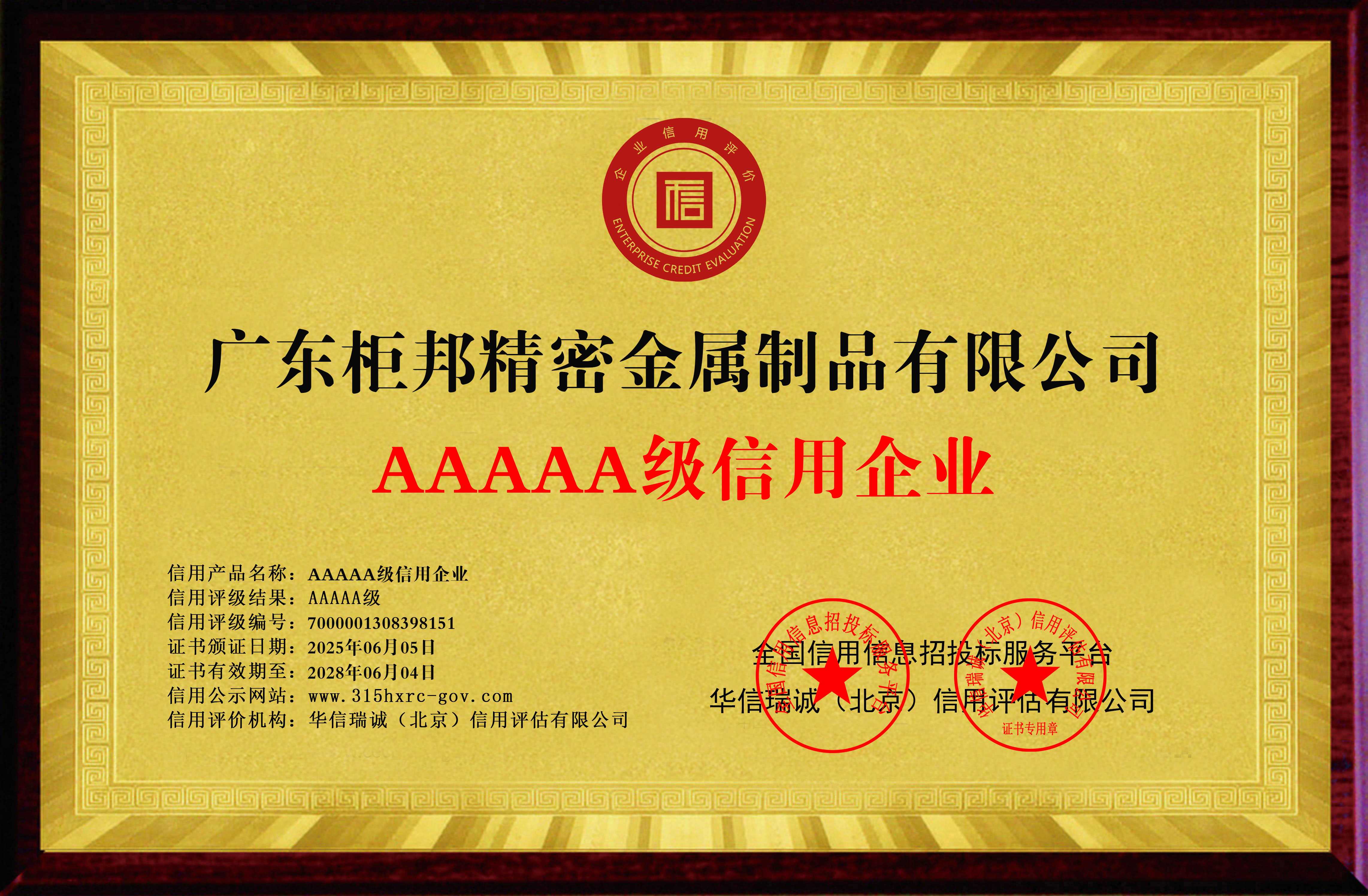 清远全屋定制五金